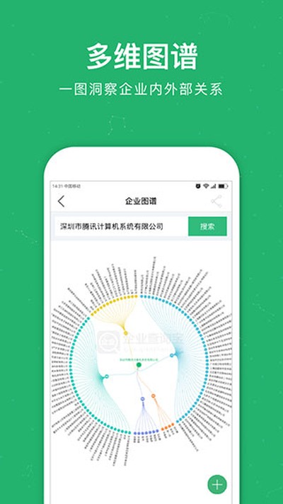 ���èapp��׿��v5.2.6