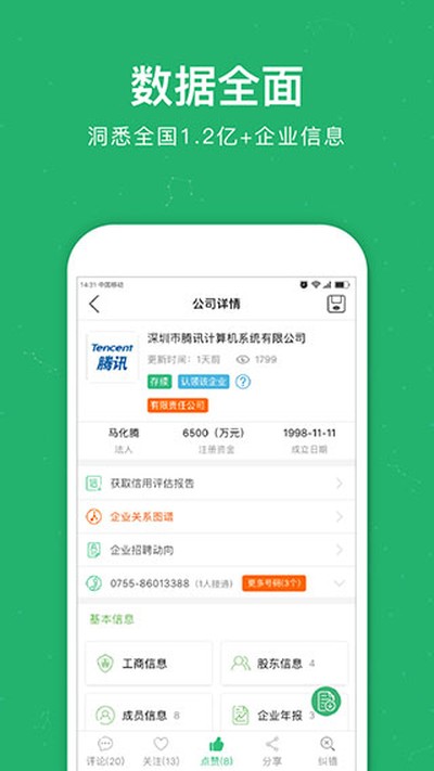 ���èapp��׿��v5.2.6