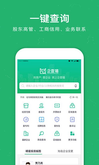 ���èapp��׿��v5.2.6