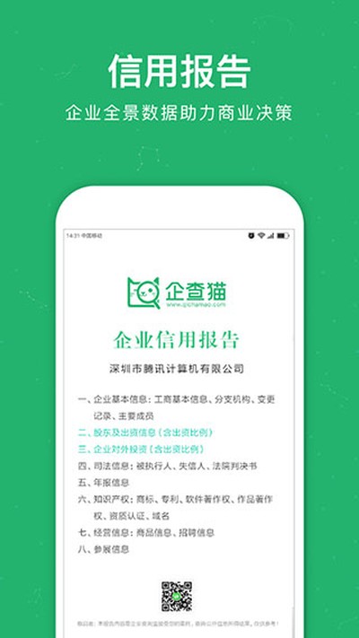���èapp��׿��v5.2.6
