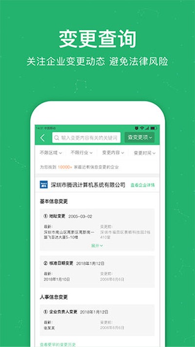 ���èapp��׿��v5.2.6