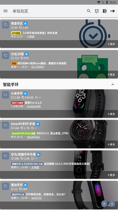 ��̳���������Զ��尲׿���������v2.7.1
