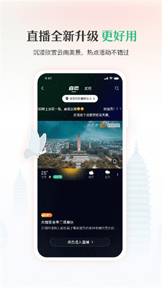 ������app����v6.5.3.500 ��׿��