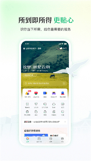 ������app����v6.5.3.500 ��׿��