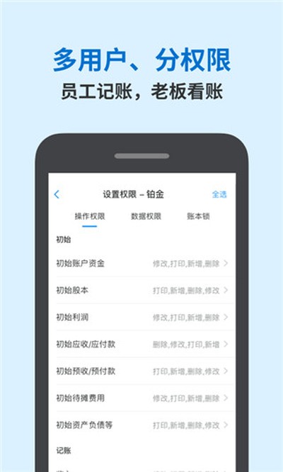 �������˰�׿��v8.0.13