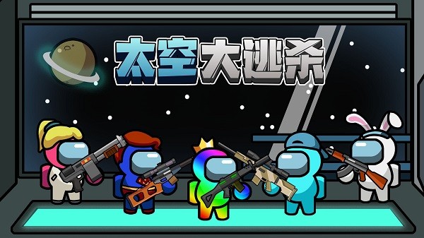 ̫�մ���ɱ���°����ذ�װv2.4.0