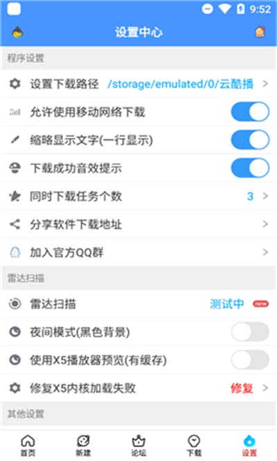 �������ƹٷ�����v3.37