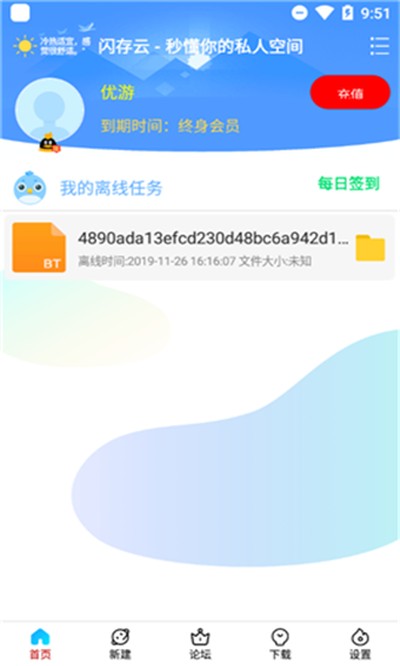 �������ƹٷ�����v3.37