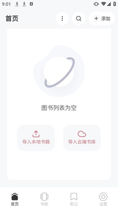 koodoreader�ֻ����������°�v2.2.3