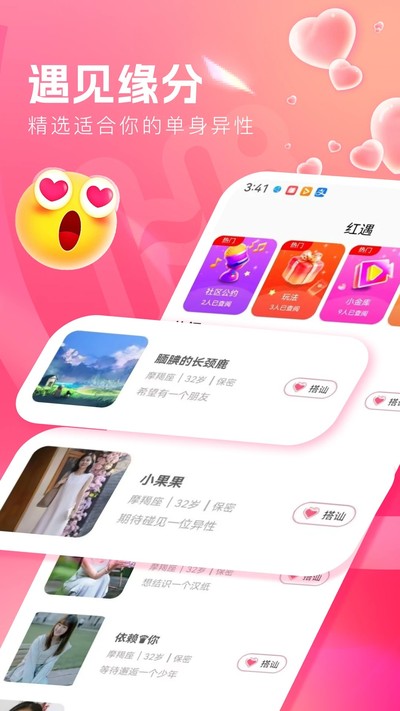 ��������app���ذ�׿�ٷ���v2.2.3