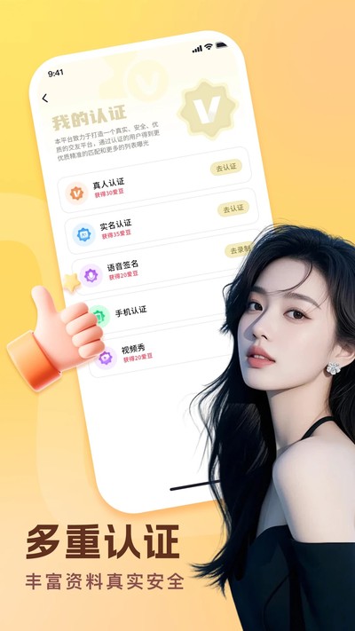 ��������app���ذ�׿�ٷ���v2.2.3