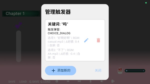 galgame�Ի���ٷ�����������ذ�װv1.8.0