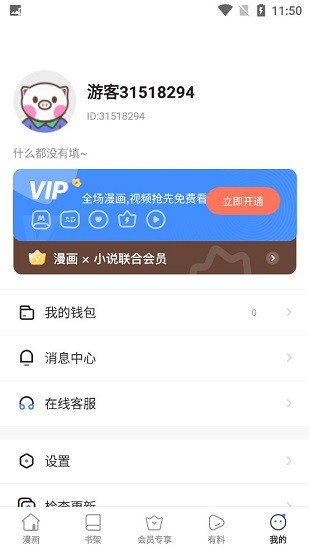 β���������������������v2.0.2