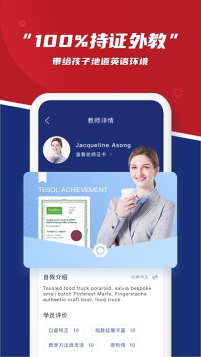 ������Ӣ�ﰲ׿��v5.1.3