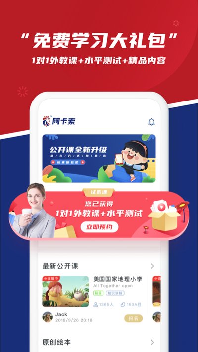 ������Ӣ�ﰲ׿��v5.1.3