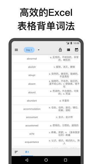 ���񱳵���app�ٷ�������v3.14 ��׿��