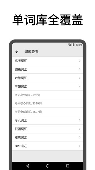 ���񱳵���app�ٷ�������v3.14 ��׿��