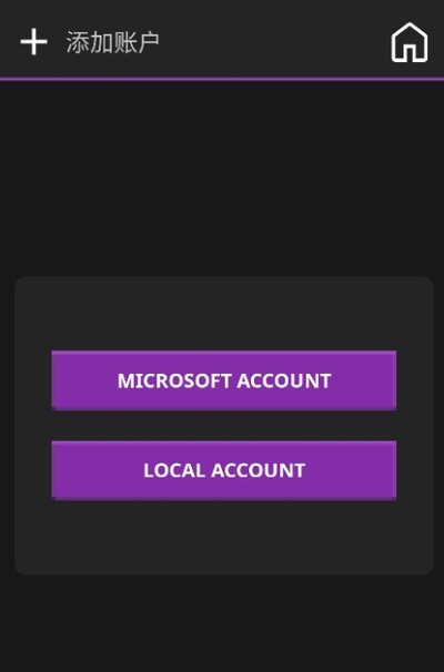 amethyst�������������ذ�׿�ٷ���vamethyst-legacy-20250803-223ba90-v3_openjdk