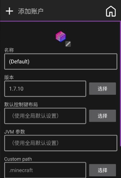 amethyst�������������ذ�׿�ٷ���vamethyst-legacy-20250803-223ba90-v3_openjdk