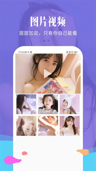 ������ᾫ�鰲׿��v1.5.1