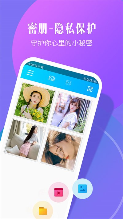 ������ᾫ�鰲׿��v1.5.1