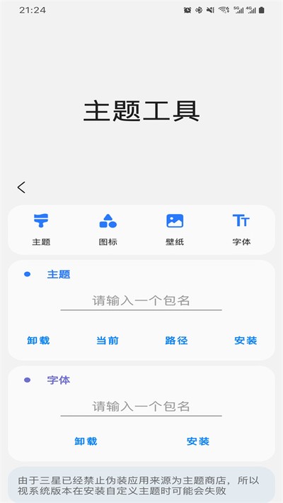samhelper�������氲׿���ذ�װvrelease-0.3