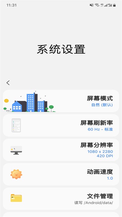 samhelper�������氲׿���ذ�װvrelease-0.3