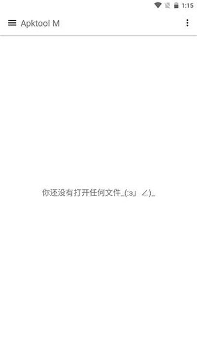 apktoolm���İ������������v2.4.0-240623