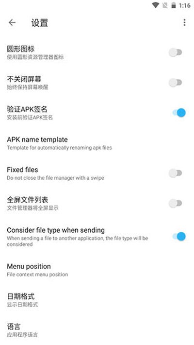 apktoolm���İ������������v2.4.0-240623