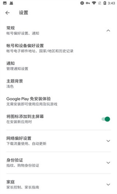 ��������app���ع�����׿��v2.0.2