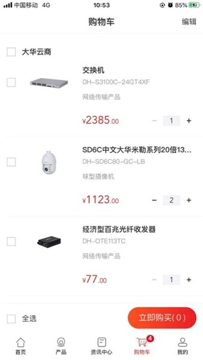 ���������°�v6.0.1