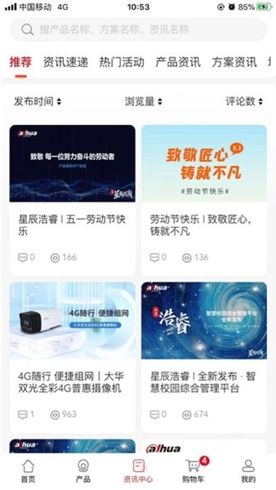 ���������°�v6.0.1