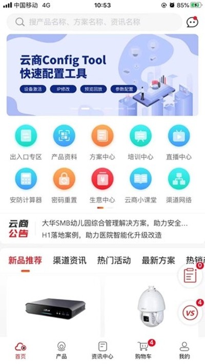 ���������°�v6.0.1
