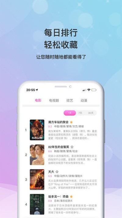 ССӰ��app����������ع�����v2.0.0.3