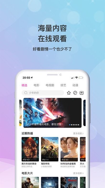 ССӰ��app����������ع�����v2.0.0.3