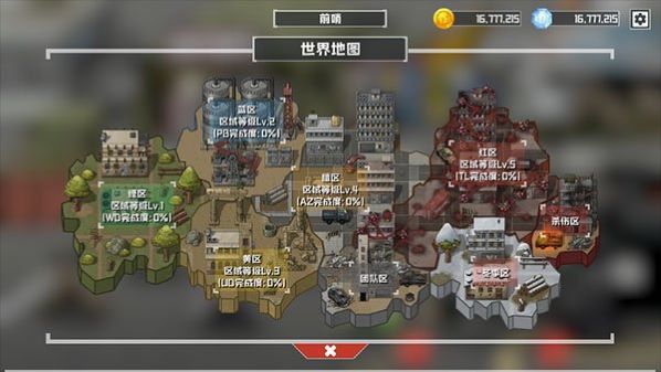����ս�������׿��v3.0.7