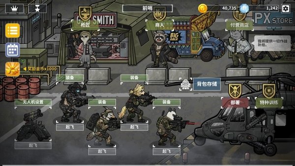 ����ս�������׿��v3.0.7