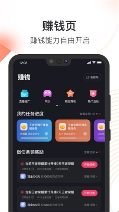 ����ֱ�����¿���ֱ������app�ٷ����°�������ذ�װv5.12.20.690