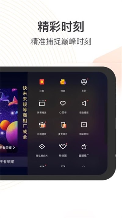 ����ֱ�����¿���ֱ������app�ٷ����°�������ذ�װv5.12.20.690