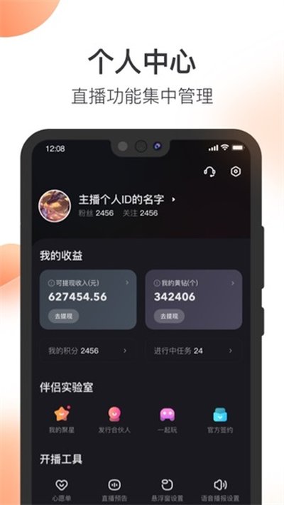 ����ֱ�����¿���ֱ������app�ٷ����°�������ذ�װv5.12.20.690