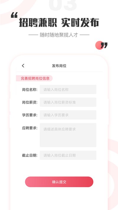 һ�ϼ�ְ�ֻ���׿��v2.8.2