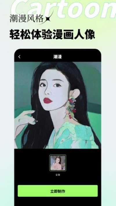 ��Ӱ��׿��v2.0.6