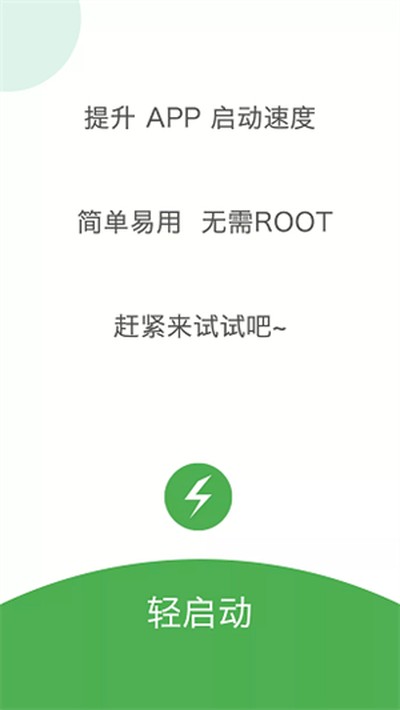 ������������v2.11.1
