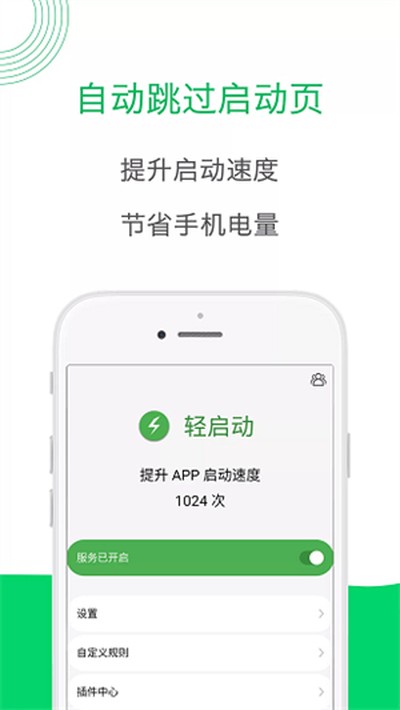 ������������v2.11.1