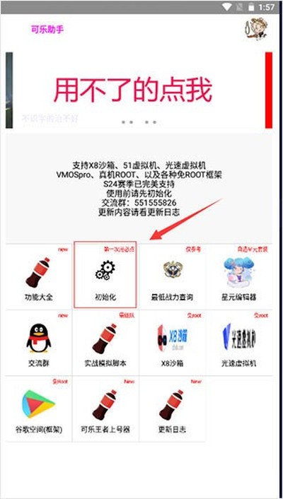 �������ְ�׿��v3.4
