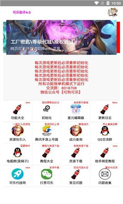 �������ְ�׿��v3.4