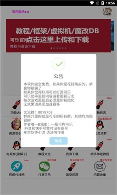 �������ְ�׿��v3.4