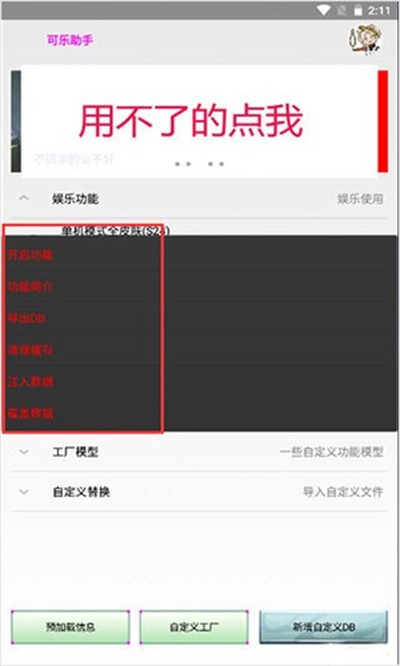 �������ְ�׿��v3.4