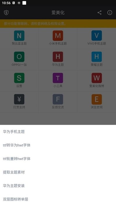 ������������׿�ֻ������ذ�װv9.4
