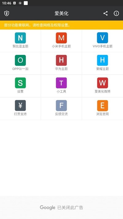 ������������׿�ֻ������ذ�װv9.4